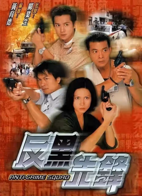 知名港星近況曝光!做婚禮表演嘉賓表現誇張,網友:像去砸場的