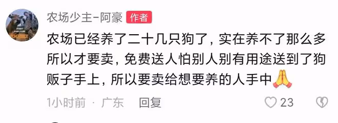 27歲男星回老家賣鴨蛋!穿雨鞋街邊叫賣接地氣,10分鐘賺到35元