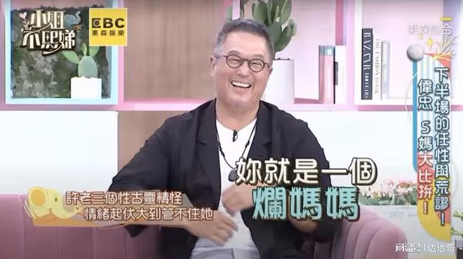 小S當眾被許老三轟「爛媽媽」!對話曝光崩潰大哭:我鬥不過她