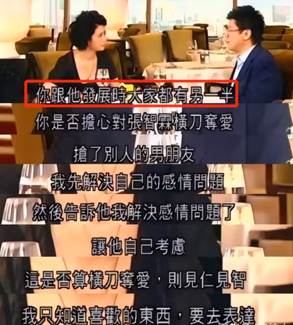 一個曾經被包養,一個泰國找小姐,袁詠儀張智霖也好意思秀恩愛?