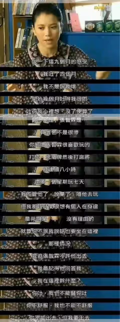 一個曾經被包養,一個泰國找小姐,袁詠儀張智霖也好意思秀恩愛?