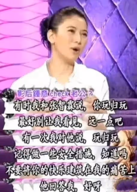 一個曾經被包養,一個泰國找小姐,袁詠儀張智霖也好意思秀恩愛?