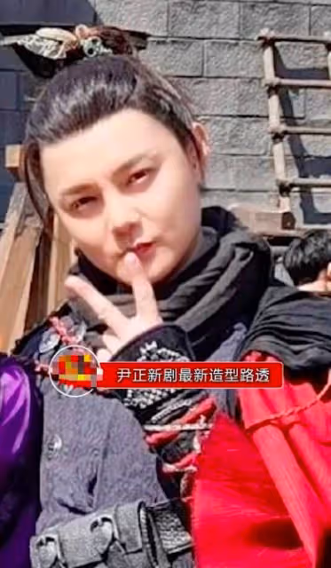 尹正扮演《遮天》男主,生圖曝光像發麵饅頭,如此圓潤男主不多見