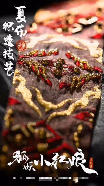 狐妖小紅娘造就楊冪最貴造型?隨便一件都是非遺,粉絲喊話出周邊