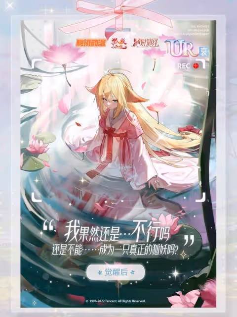 狐妖小紅娘造就楊冪最貴造型?隨便一件都是非遺,粉絲喊話出周邊