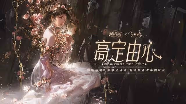 狐妖小紅娘造就楊冪最貴造型?隨便一件都是非遺,粉絲喊話出周邊