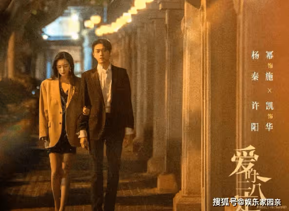 《愛的二八定律》是根據小說改編嗎?《愛的二八定律》結局是什麼