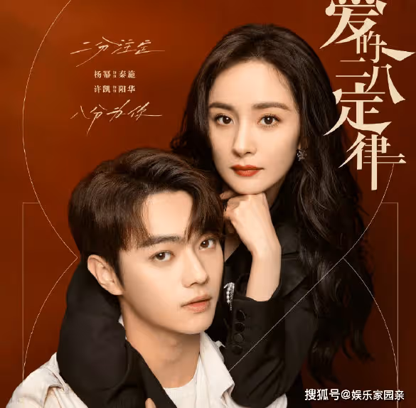 《愛的二八定律》是根據小說改編嗎?《愛的二八定律》結局是什麼
