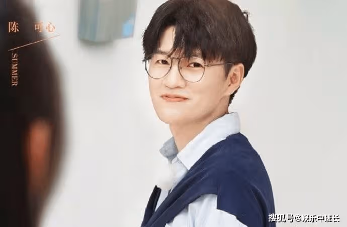 《相遇的夏天》可心為什麼不討喜?迪迪為什麼不喜歡可心?