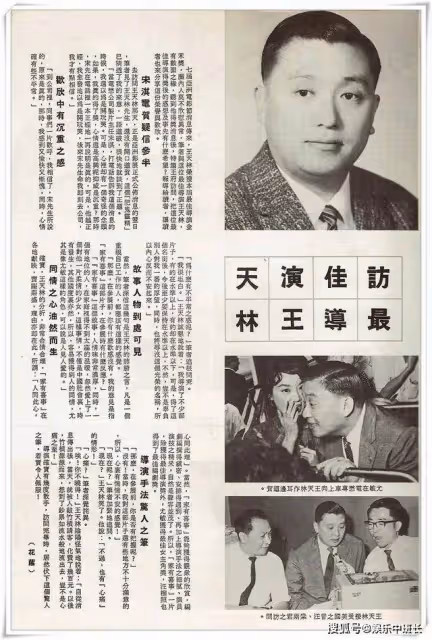 王晶的父親王天林有多牛?被稱為「影壇教父」,徒弟都是知名導演
