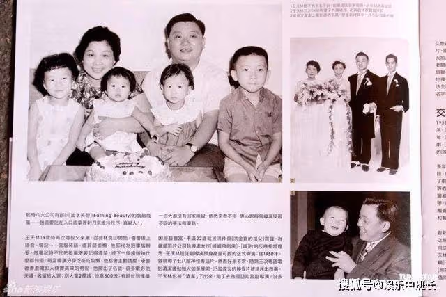 王晶的父親王天林有多牛?被稱為「影壇教父」,徒弟都是知名導演