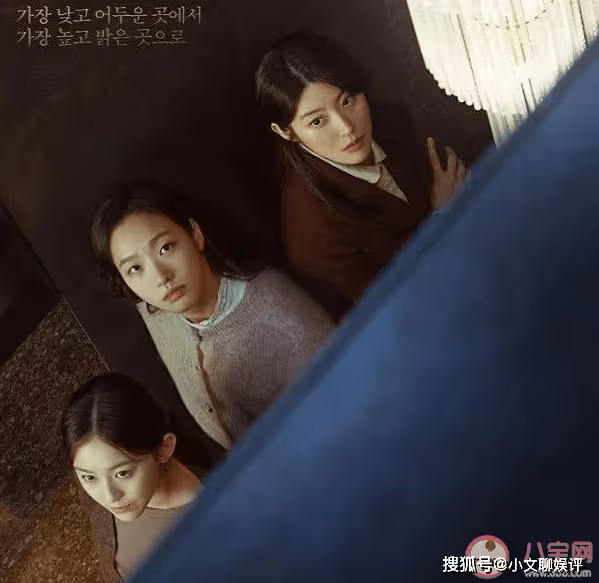 《小小姐們》講述了什麼故事內容?《小小姐們》大結局是怎樣的?