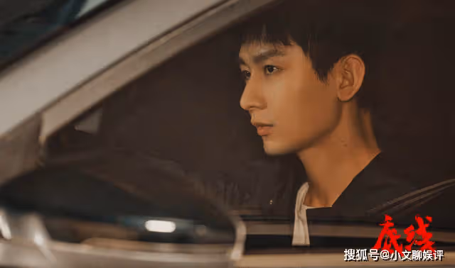 《底線》格子襯衫配爸爸外套,為了周亦安的成熟,造型師操碎了心