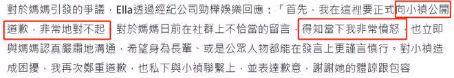 37歲女星減肥80斤曬靚照，卻遭網友質疑，對方被扒是陳嘉樺媽媽