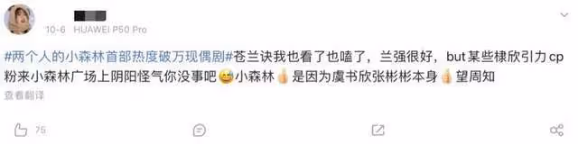 一部戲換一對！虞書欣、張彬彬貼臉自拍超甜蜜，王鶴棣CP粉破防
