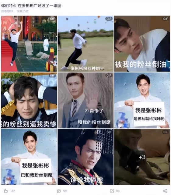 一部戲換一對！虞書欣、張彬彬貼臉自拍超甜蜜，王鶴棣CP粉破防