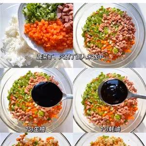 日式照燒飯糰
