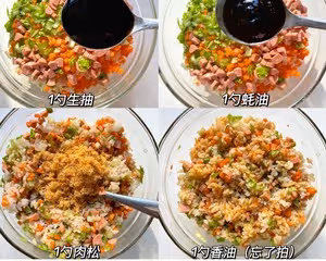 日式照燒飯糰