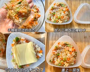 日式照燒飯糰