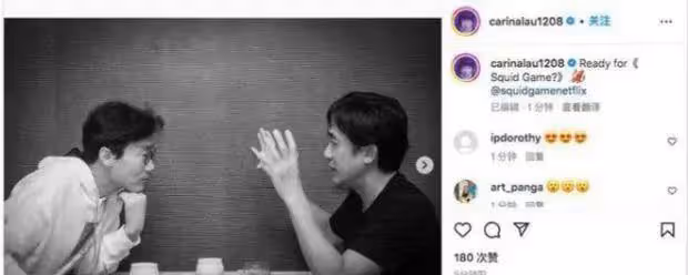 劉嘉玲與黃東赫見面引猜測:梁朝偉會演《魷魚遊戲2》?