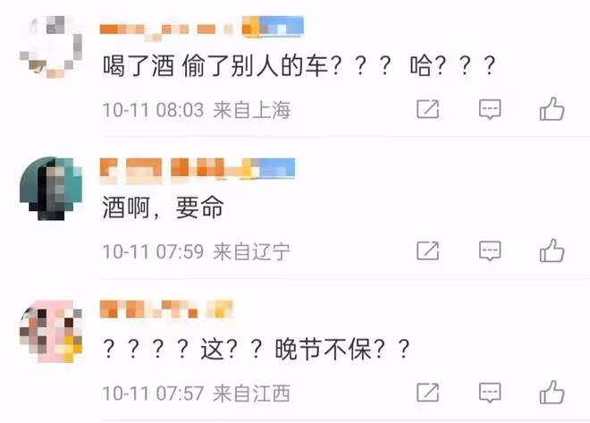 韓流鼻祖申彗星被逮捕,拒絕接受酒精測試,涉嫌酒駕以及盜竊車輛