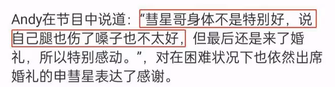 韓流鼻祖申彗星被逮捕,拒絕接受酒精測試,涉嫌酒駕以及盜竊車輛