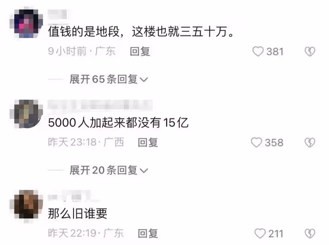 曝王艷豪宅被流拍!起拍價11億無人理,富豪老公被追債玩「失蹤」