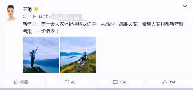 曝王艷豪宅被流拍!起拍價11億無人理,富豪老公被追債玩「失蹤」