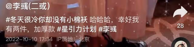 李保田兒媳孫女罕見曝光!李彧曬妻女近照,疑生雙胞胎妻子顏值高