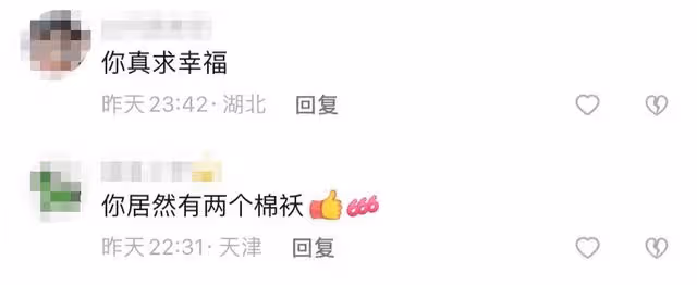 李保田兒媳孫女罕見曝光!李彧曬妻女近照,疑生雙胞胎妻子顏值高