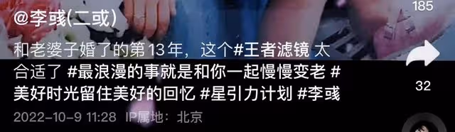 李保田兒媳孫女罕見曝光!李彧曬妻女近照,疑生雙胞胎妻子顏值高