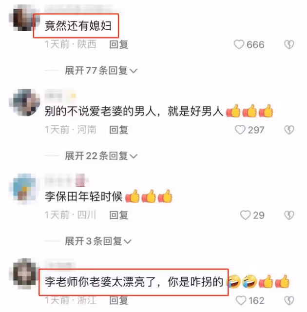 李保田兒媳孫女罕見曝光!李彧曬妻女近照,疑生雙胞胎妻子顏值高
