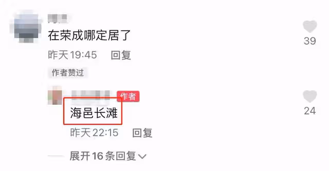 李保田兒媳孫女罕見曝光!李彧曬妻女近照,疑生雙胞胎妻子顏值高
