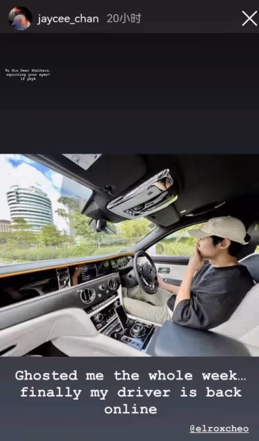 吳卓林街頭領糧食、房祖名曬豪車　網喊話成龍：關心一下女兒