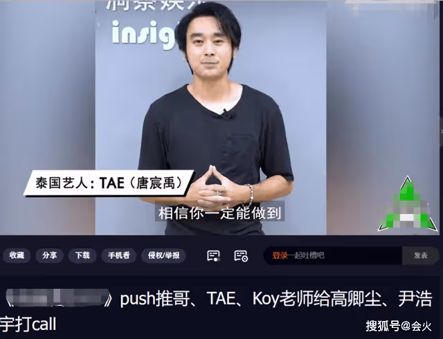 歐陽娜娜乾爹官宣二婚 曾與林志穎撞臉