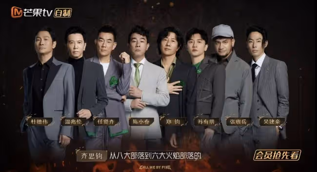 《披哥2》成團夜時間已定 13人提前鎖定出道位