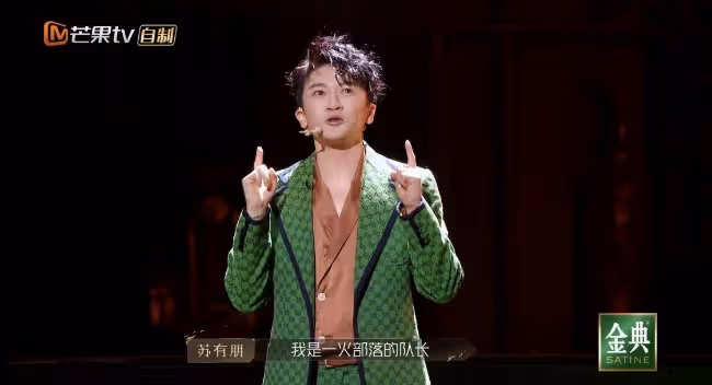 《披哥2》成團夜時間已定 13人提前鎖定出道位