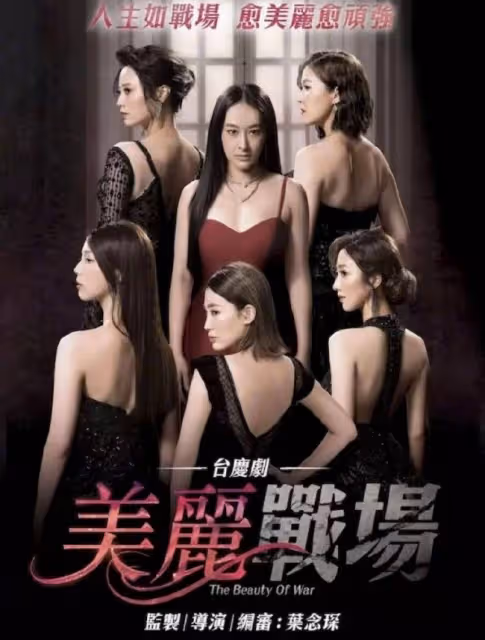 TVB花旦新劇被指演技生硬 只會瞪眼