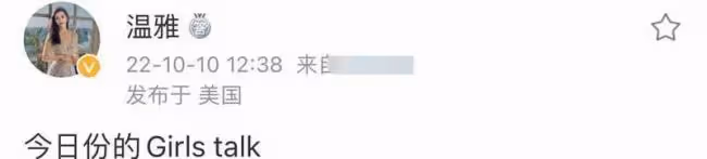 美女主持定居美國相夫教子 模樣大變戴珠寶炫富