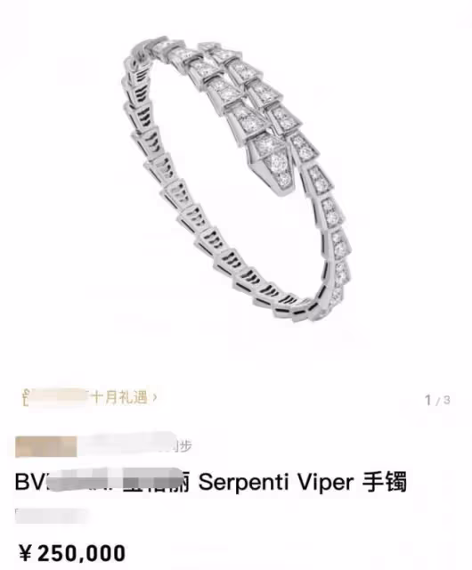 美女主持定居美國相夫教子 模樣大變戴珠寶炫富