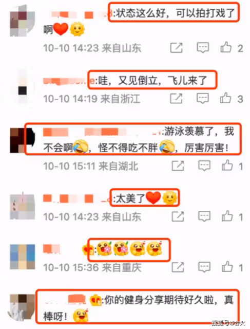 42歲董潔空中倒立秀細腰 穿運動內衣一身肌肉