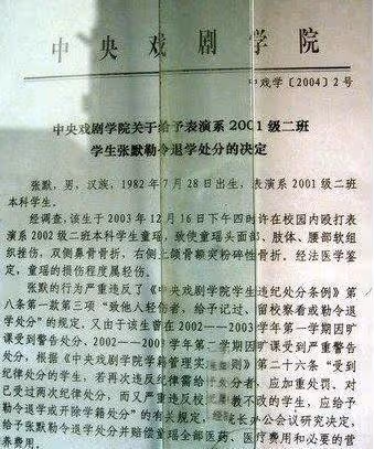 被封小章子怡!與男老師亂來「被星二代男友教訓」名聲全毀 轉身嫁大17歲富商「勇奪視後翻身」讓酸民閉嘴
