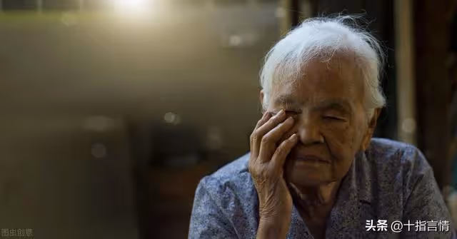 62歲阿姨為了讓女婿養老，先後給了三筆錢，女婿拒絕：不是錢的事