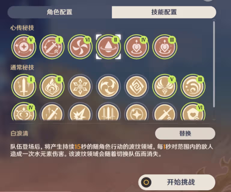 原神3.1亂斗玩法來襲,6套陣容+雙倍buff,零氪玩家也能戰個痛快