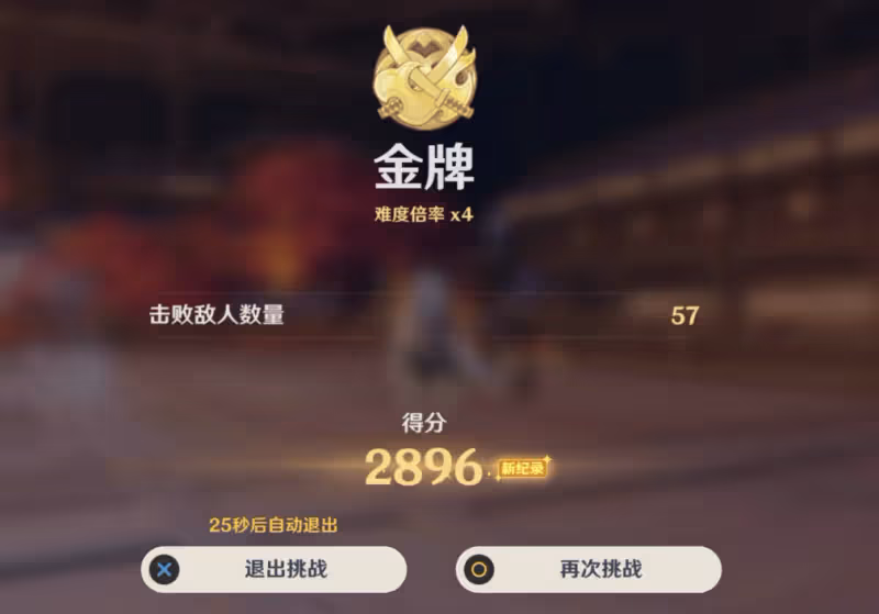 原神3.1亂斗玩法來襲,6套陣容+雙倍buff,零氪玩家也能戰個痛快