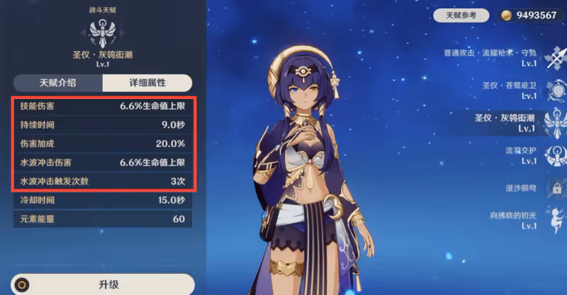 原神坎蒂絲成3.1配隊黑科技,「水斗」刀刀蒸發18萬,DPS不輸雷國!