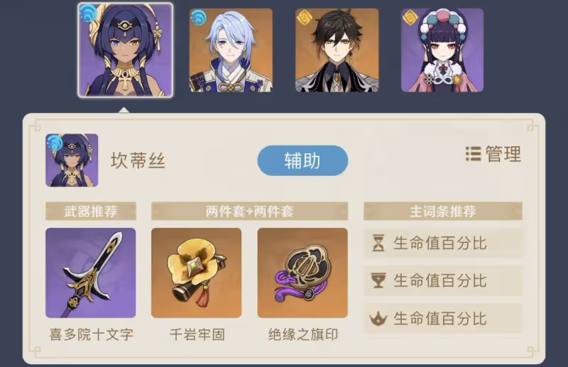 原神坎蒂絲成3.1配隊黑科技,「水斗」刀刀蒸發18萬,DPS不輸雷國!