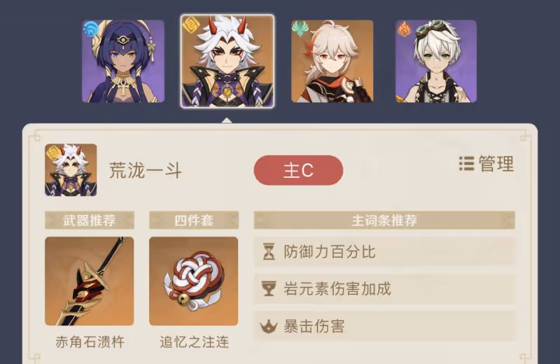 原神坎蒂絲成3.1配隊黑科技，「水斗」刀刀蒸發18萬，DPS不輸雷國！