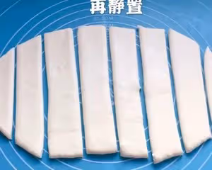 番茄揪片子