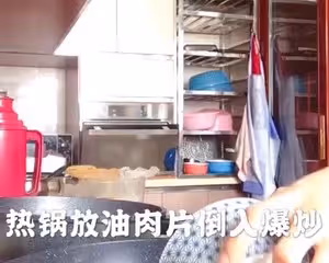 番茄揪片子